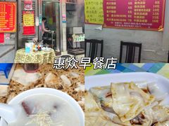 -细村农贸综合市场