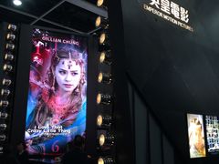 -香港会议展览中心演讲厅