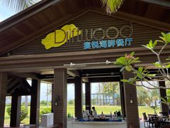 门面-宴悦海鲜餐厅·游水海鲜·牛排(亚龙湾瑞吉店)
