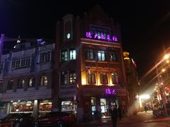 -德大西餐社(云南南路店)
