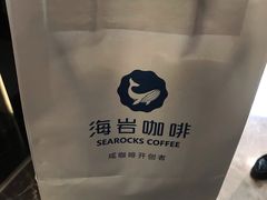 -海岩咖啡(茂业天地店)