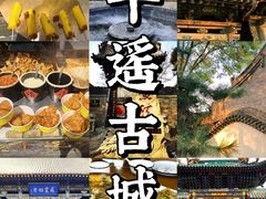 -平遥古城