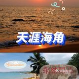 美食攻略‖附加美景攻略