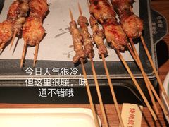 -管氏翅吧(台湾街店)