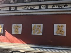 -大理文庙(大理古城)