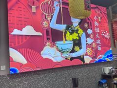 -杨姐大碗面(电厂南路店)