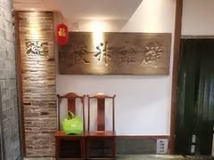 -山西会馆·晋菜·晋商宴·牌匾博物馆(胜利东街店)