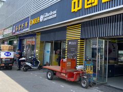 门面-京深海鲜市场(光彩路店)