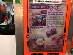 -阿兰草仔粿