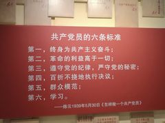 -陈云纪念馆