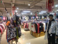 -探路者工厂店(宏福科技园店)