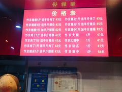 -阿捡忭京炸鸡(韭菜园总店)
