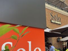 -Solo(衡山路店)