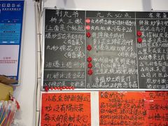 -荆九爷爆炒桥头三嫩(浙大店)