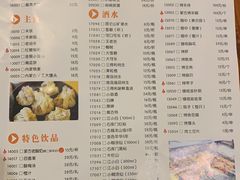 -草原牧羊火锅·龙虾·烤鱼(杨浦店)