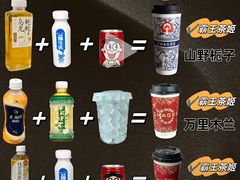 -物美超市(通州华业玫瑰店)