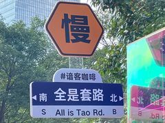 -陆家嘴中心绿地