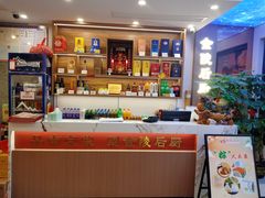 大堂-金陵后厨·南京菜(新街口秣陵路店)
