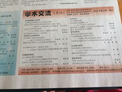 点击看大图 -利美奇发型