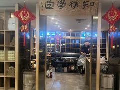 -正清和·推拿养生(黑石礁中心店)