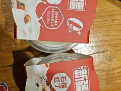 -石榴红了·非遗酥皮烤包子·新疆菜(瑞豪店)