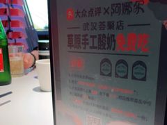-阿娜尔·新疆菜(宜家荟聚中心店)