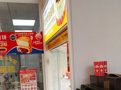 -味多美蛋糕(义和庄地铁店)