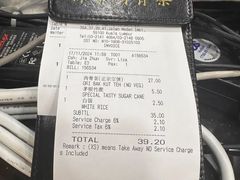 -新峰肉骨茶(总店)