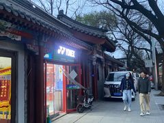 -尤尼克斯专卖(阜成门店)