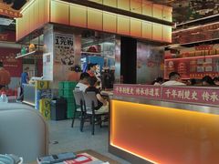 -肖记公安牛肉鱼杂馆·省级非物质文化遗产(江汉路直营店)