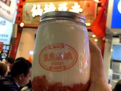 豆乳桃桃-仙境豆夫(步行街旗舰店)