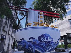 -和记粉馆(湘春路店)