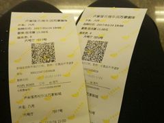 -卢米埃影城(苏州园区华润杜比全景声激光店)