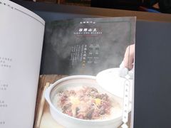 菜单-大鸽饭(北京路店)