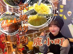 -鹤江桥·红油牛肉粉(SKP店)