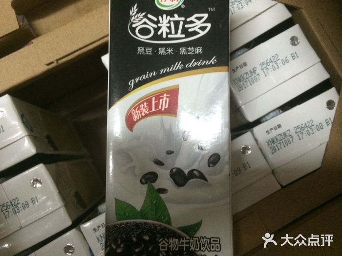 吉事多便利店(宁国路店)图片