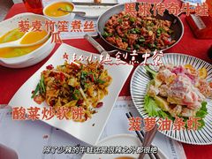 -赵小姐丨新中餐(曲江店)