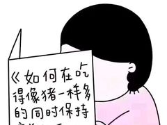 -不倒翁·徽天下名菜楼(马鞍山路店)