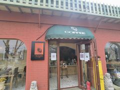 门面-萤火虫咖啡(后海店)