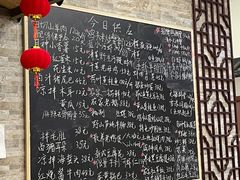 菜单-呼吸森林·生态农庄农家乐私房菜