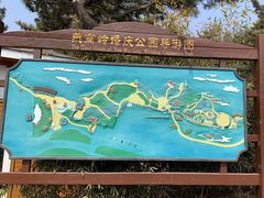 -燕窝岭