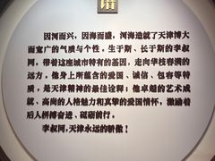 -李叔同故居纪念馆