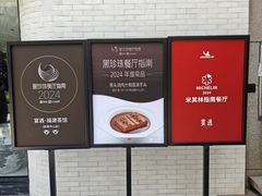 -宴遇·福建荟馆(新景中心店)