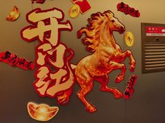 -全聚德(双井店)
