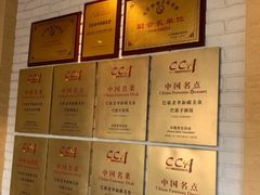 -巴依老爷新疆美食(望京小街店)