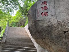 -青岛崂山太清宫
