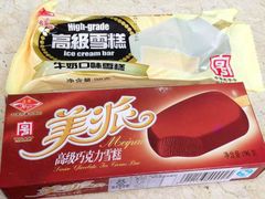 牛奶雪糕&美派-康乐(滨江道店)