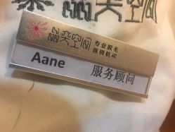 -晶奕空间专业脱毛连锁机构