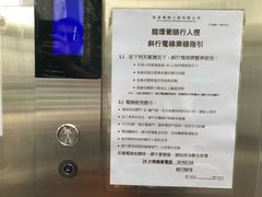 -龙环葡韵住宅式博物馆