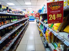 -奥士凯物美(新兴里店)